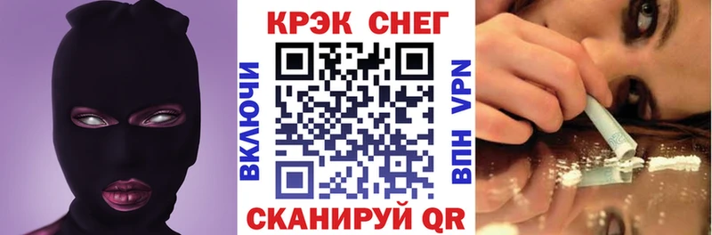 Где купить наркоту Тольятти COCAIN Бошки Шишки Мефедрон Галлюциногенные грибы ГАШ