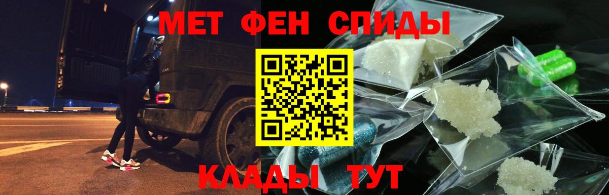 АМФЕТАМИН VHQ  Вход с VPN  Амфетамин  Тольятти 