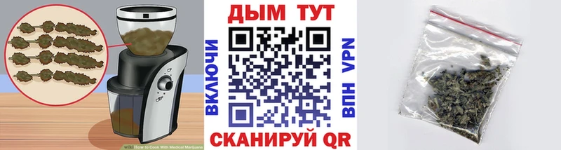 Печенье с ТГК марихуана  продажа наркотиков  Тольятти 