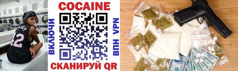 Cocaine VHQ  продажа наркотиков  Тольятти 