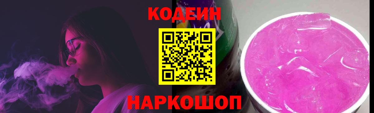 Меф мяу мяу Тольятти