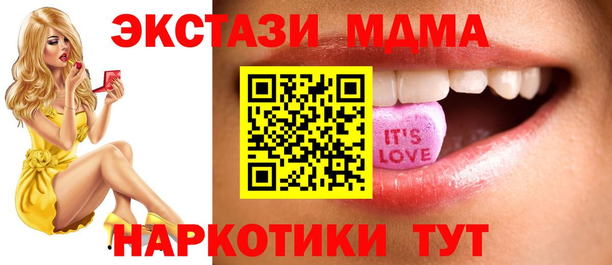Экстази DUBAI Тольятти