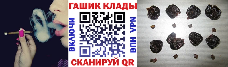 KRAKEN рабочий сайт  Тольятти  ГАШИШ Premium 