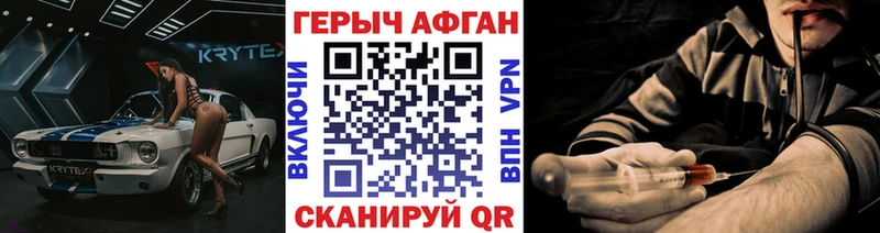 Героин гречка  купить наркотики цена  Тольятти 
