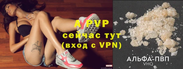 а пвп мука Переславль-Залесский