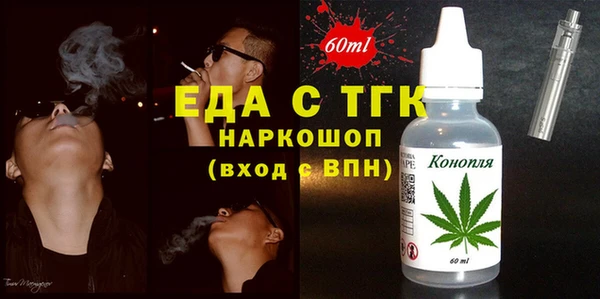 кристаллы Абдулино