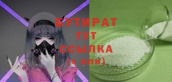 круглые Алзамай