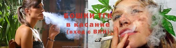 COCAINE Абинск