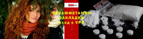 MDMA Premium VHQ Алексеевка