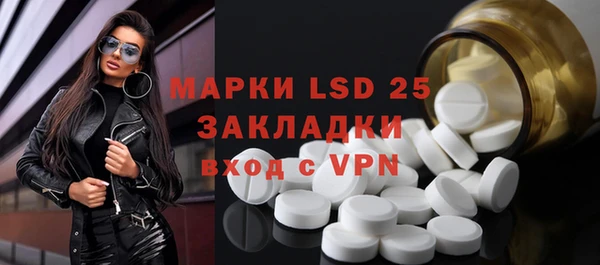 MDMA Premium VHQ Алексеевка