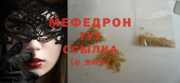 МДМА Пестово