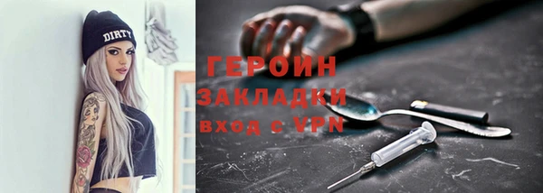 а пвп мука Переславль-Залесский