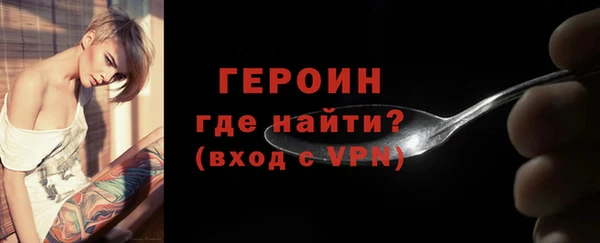 МДМА Пестово