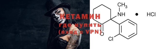 гашишное масло Беслан