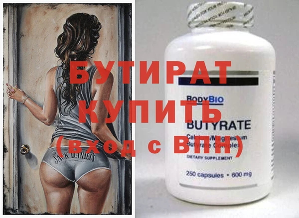 метадон Пересвет