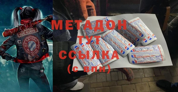 MDMA Premium VHQ Алексеевка