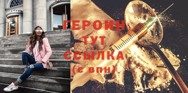 кристаллы Абдулино