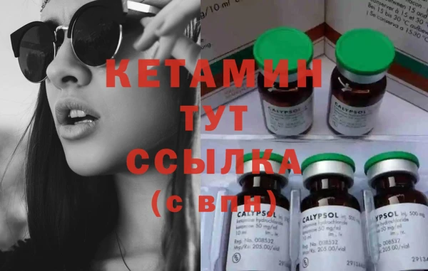 COCAINE Абинск