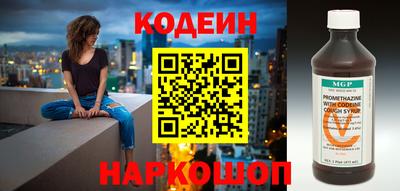 PSILOCYBIN Партизанск