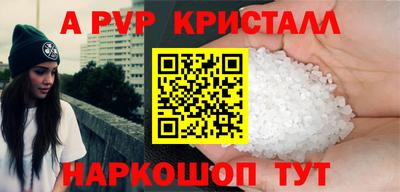 Альфа ПВП Пенза