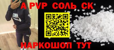 дурь Первоуральск