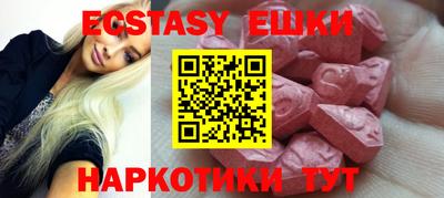 PSILOCYBIN Партизанск