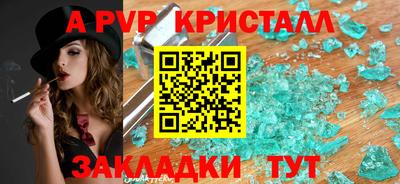 дурь Первоуральск