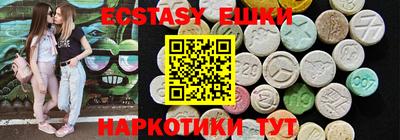 PSILOCYBIN Партизанск