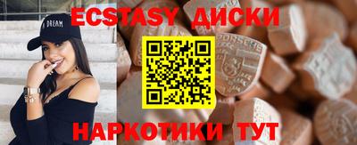 дурь Первоуральск