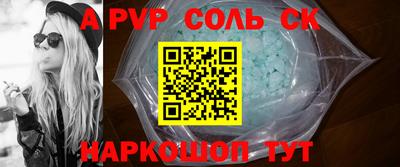PSILOCYBIN Партизанск