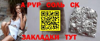 Альфа ПВП Пенза