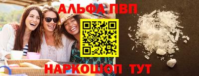 PSILOCYBIN Партизанск