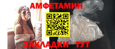 Альфа ПВП Пенза