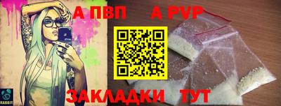 PSILOCYBIN Партизанск