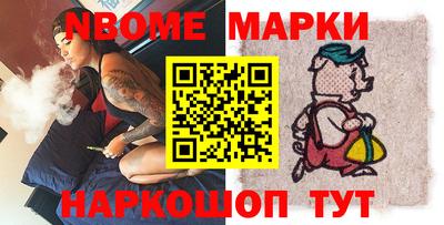 PSILOCYBIN Партизанск