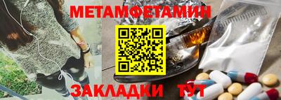 PSILOCYBIN Партизанск