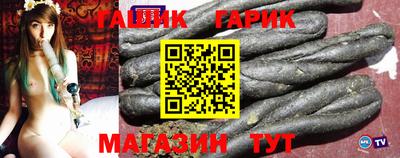 PSILOCYBIN Партизанск