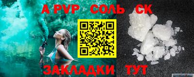 дурь Первоуральск