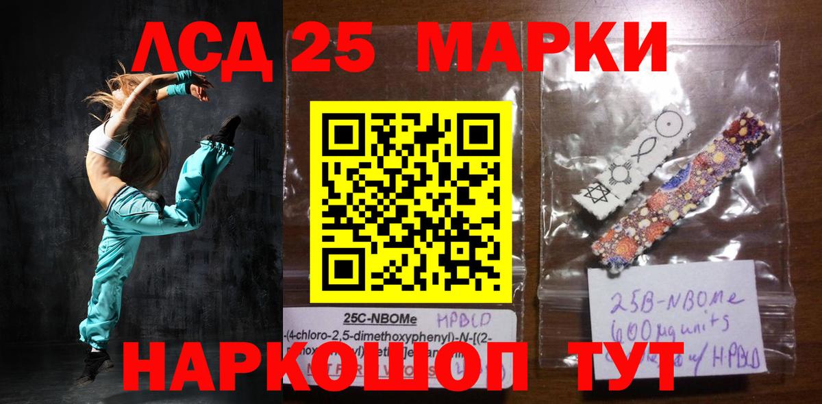 Тольятти  Лсд 25 экстази кислота  Вход с VPN  ЛСД экстази  MEGA зеркало  Лсд 25 экстази ecstasy 