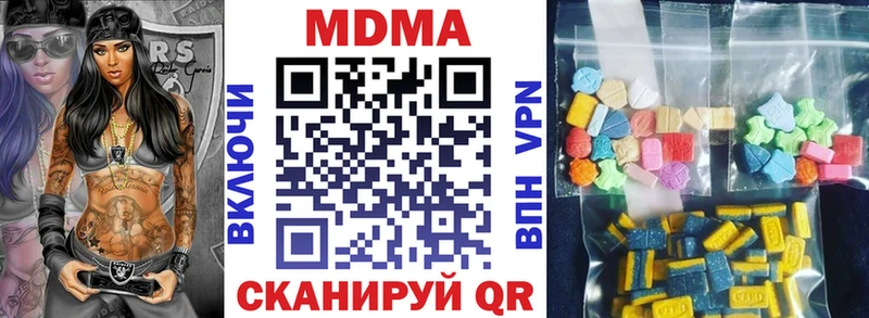 МДМА Molly  Тольятти 
