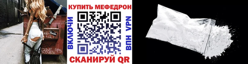 где найти ссылка на мегу ТОР МЯУ-МЯУ 4 MMC Тольятти