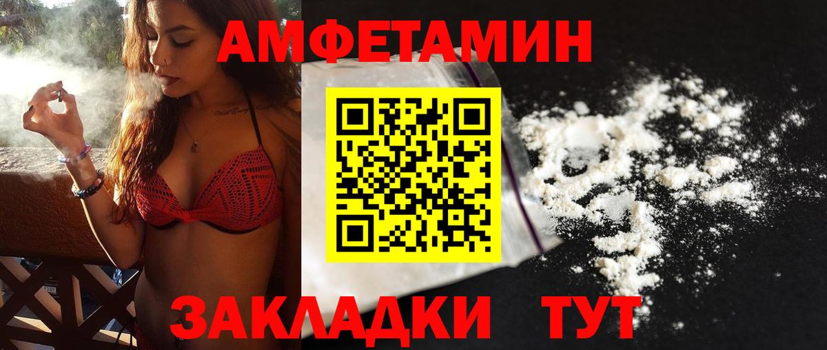 Тольятти  Первитин пудра  Первитин пудра  Вход с VPN 
